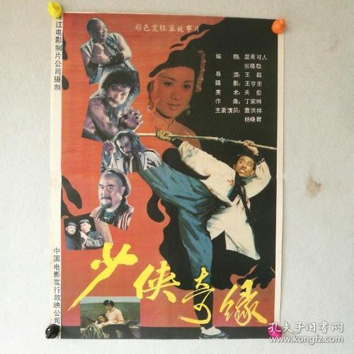 怎么买假的罗琳斯学院文凭